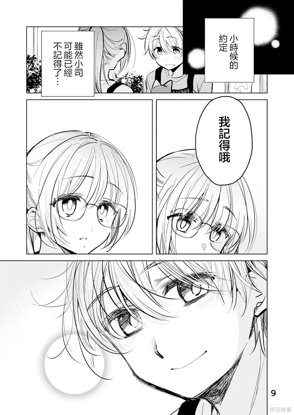 第47话