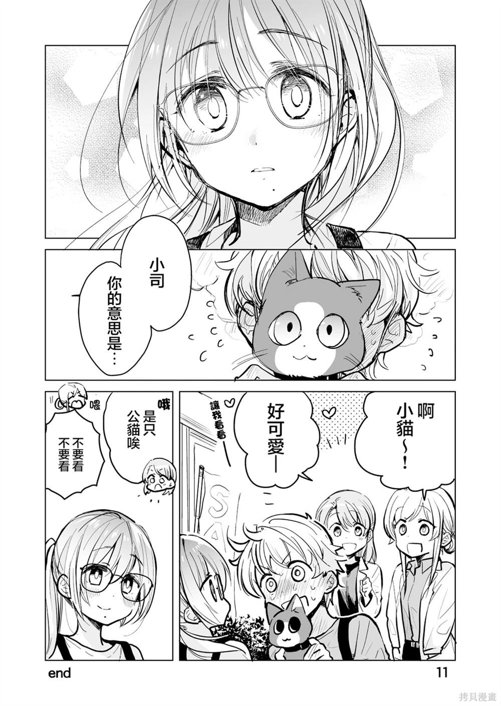 第47话