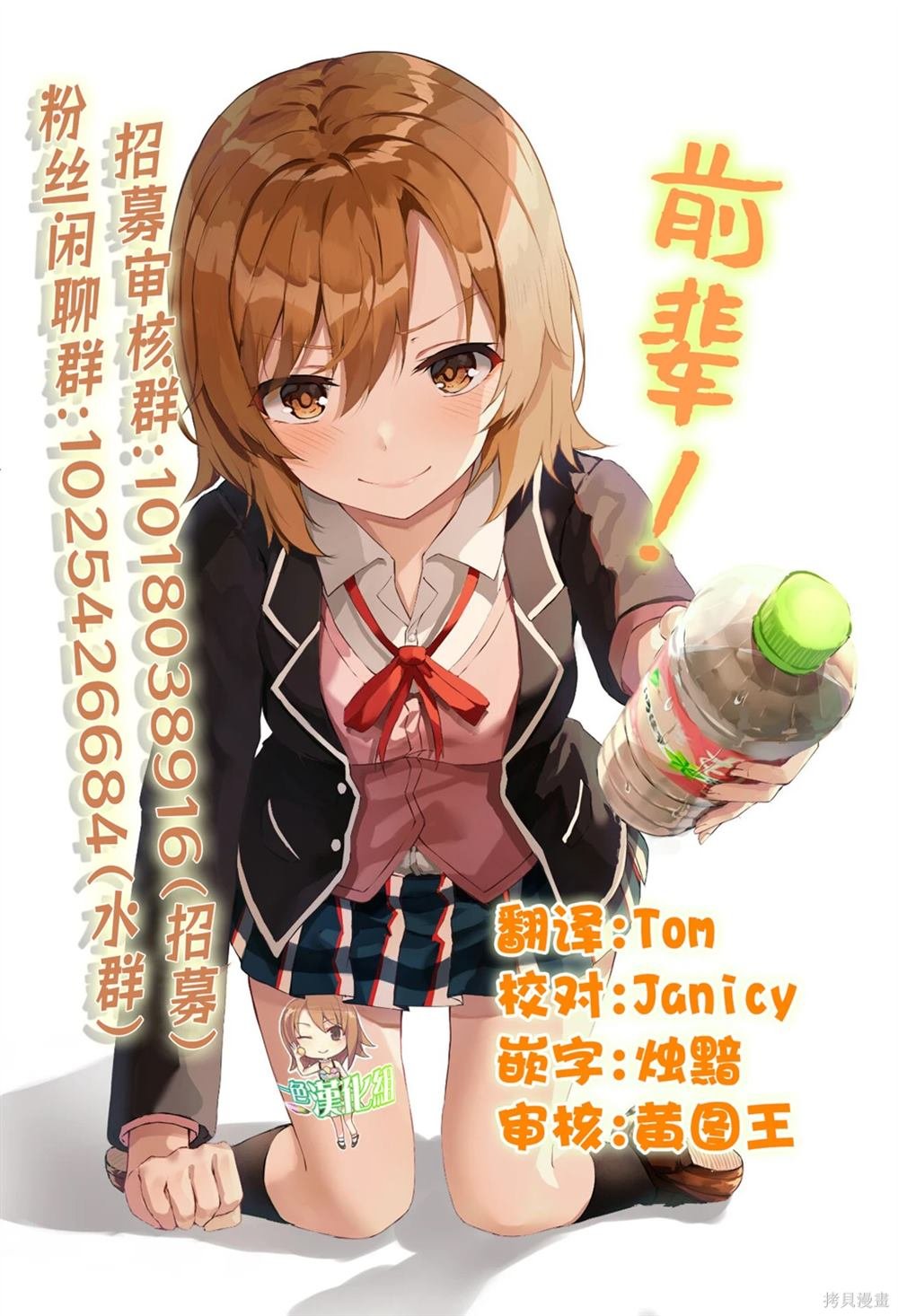 第47话