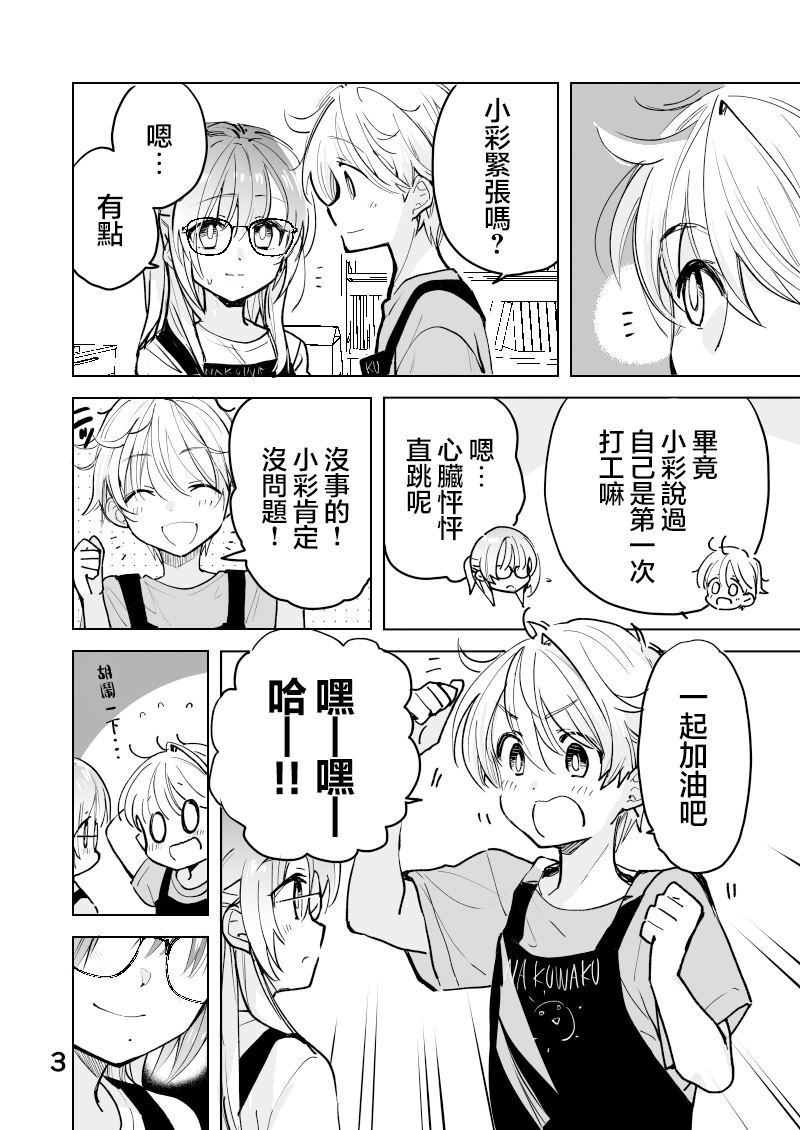 第48话