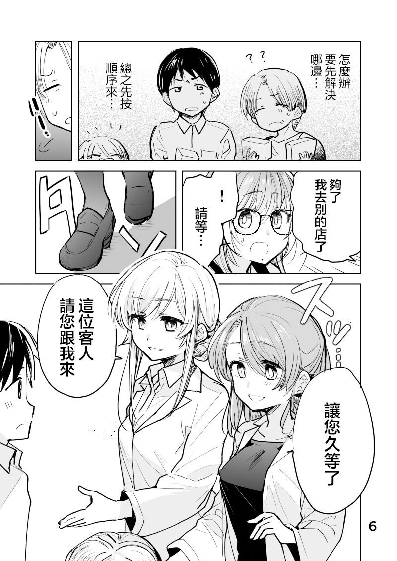 第48话