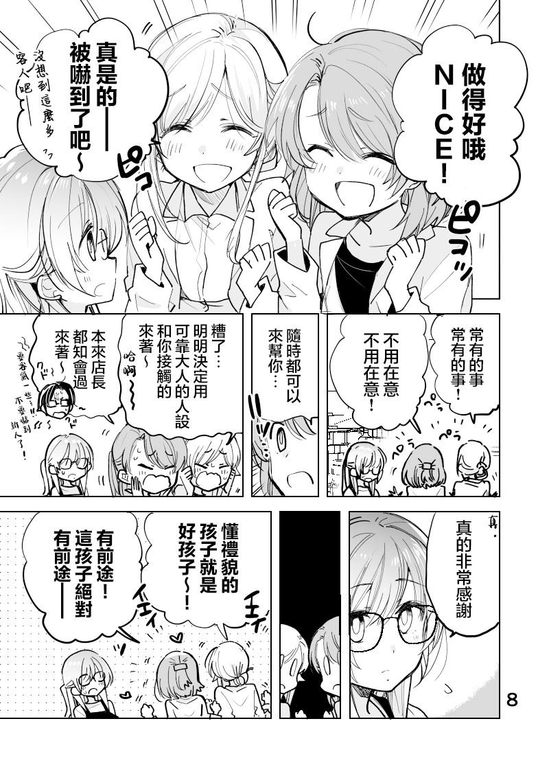 第48话