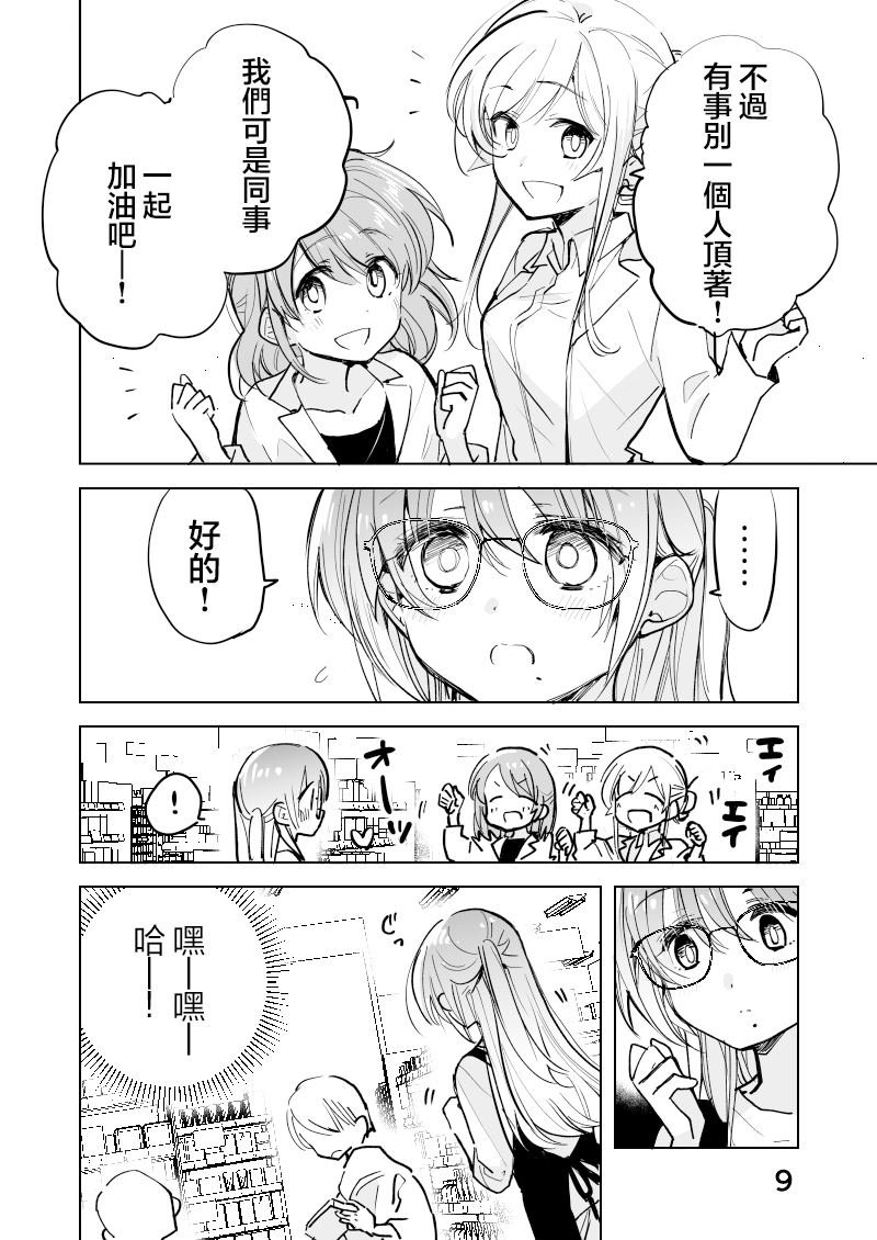 第48话