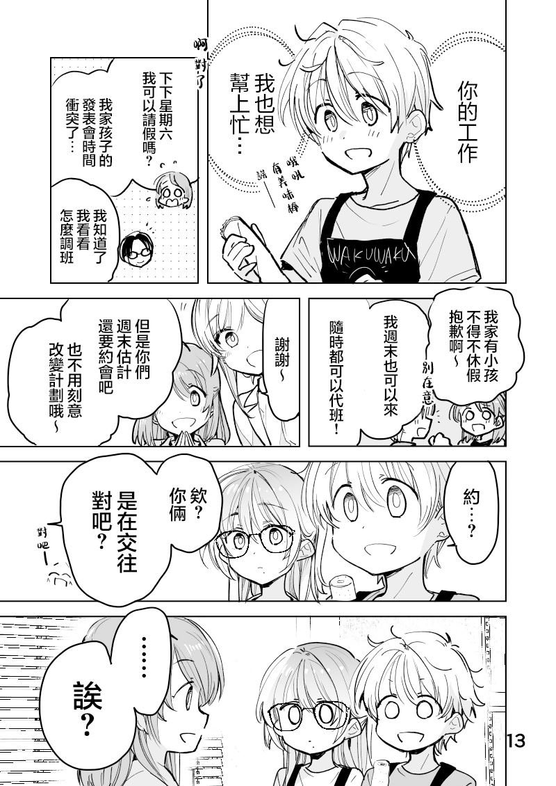 第48话