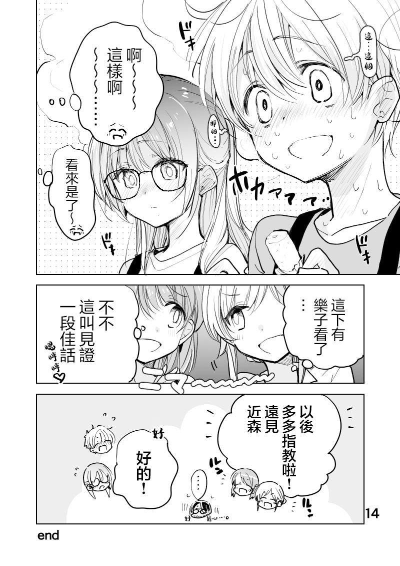 第48话