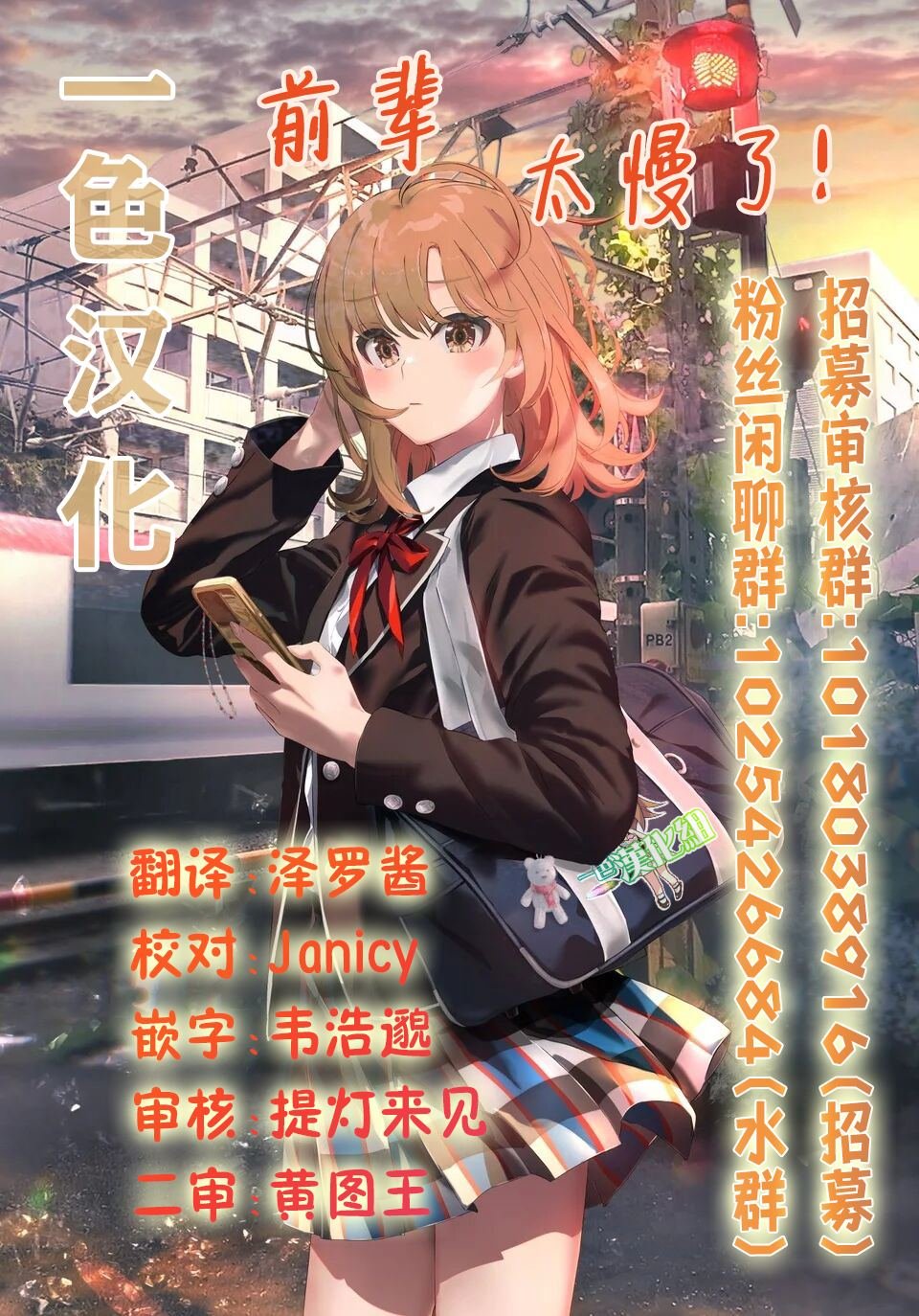 第48话