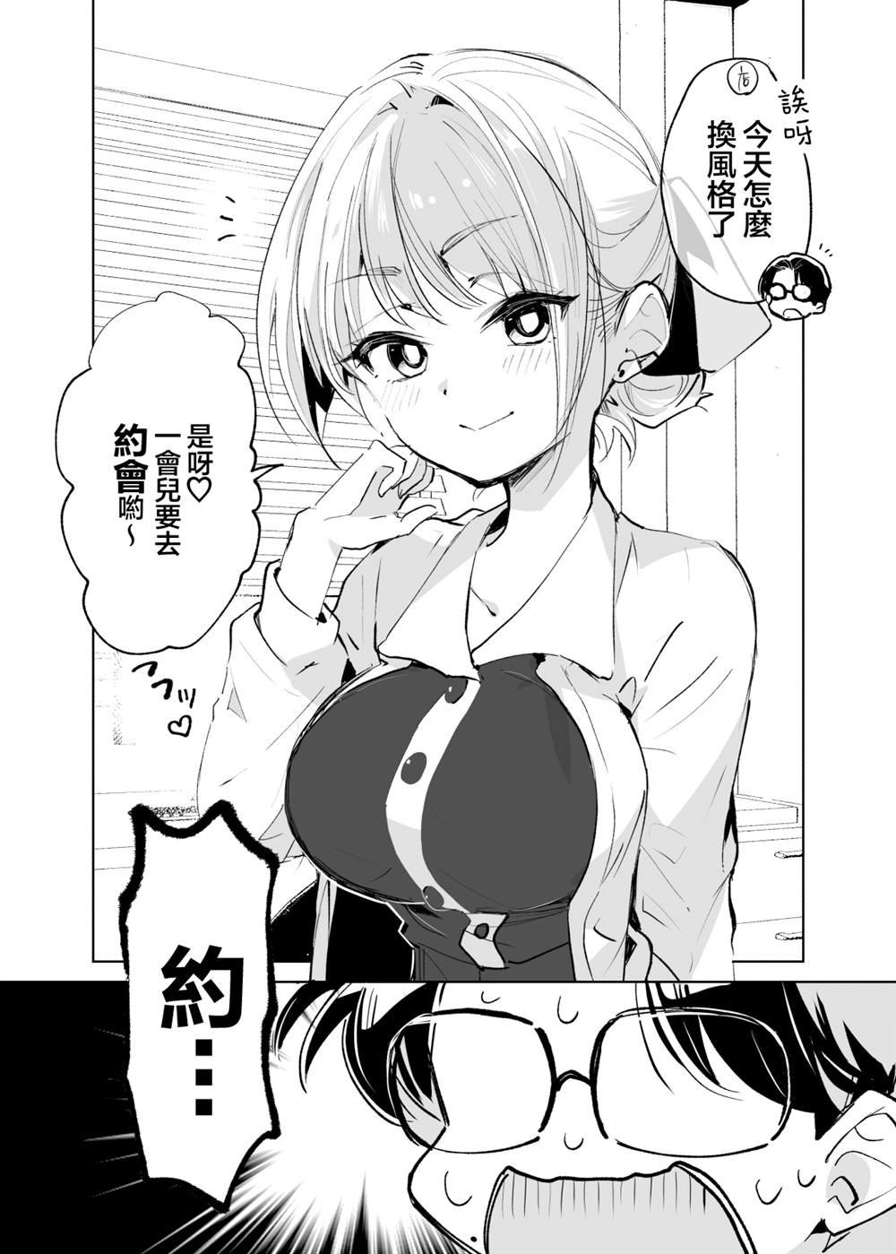 第49话