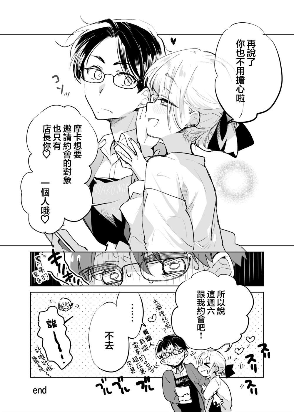 第49话