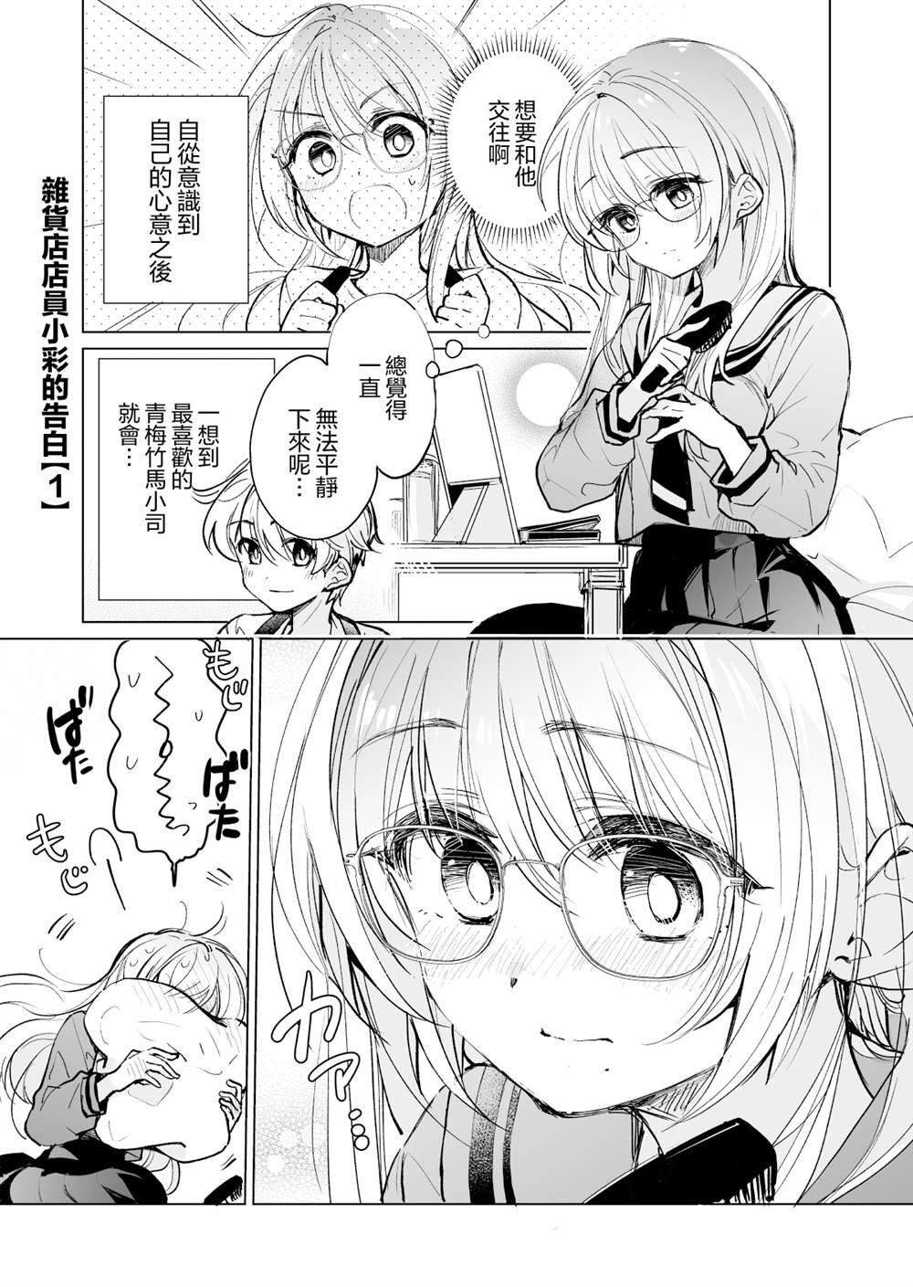 第50话