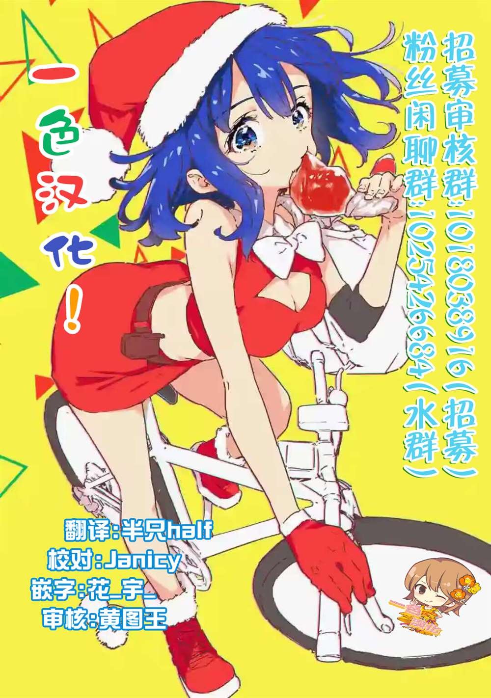 第52话
