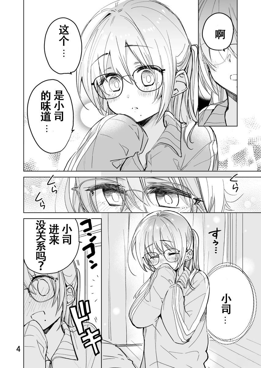 第54话