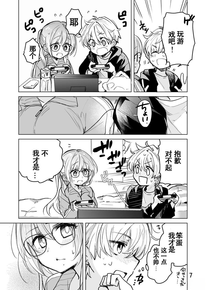 第54话