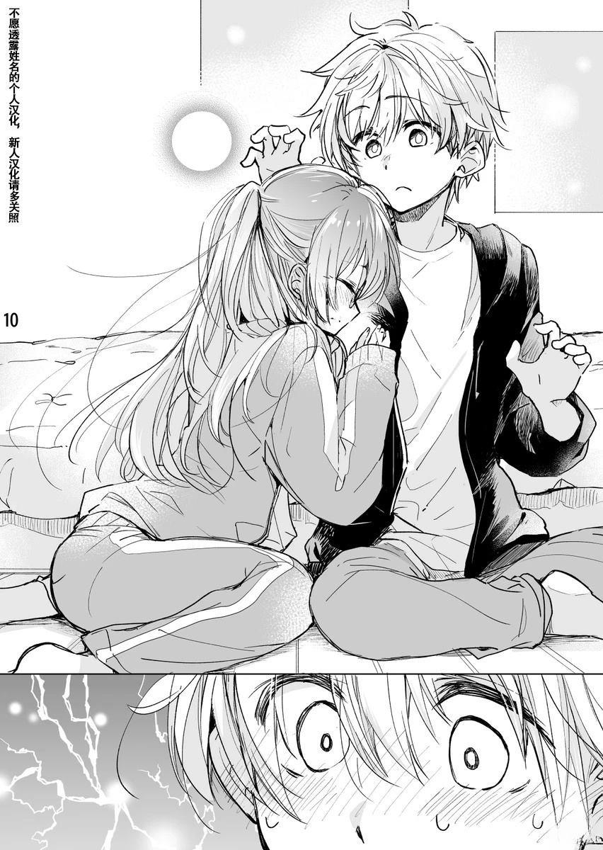 第54话