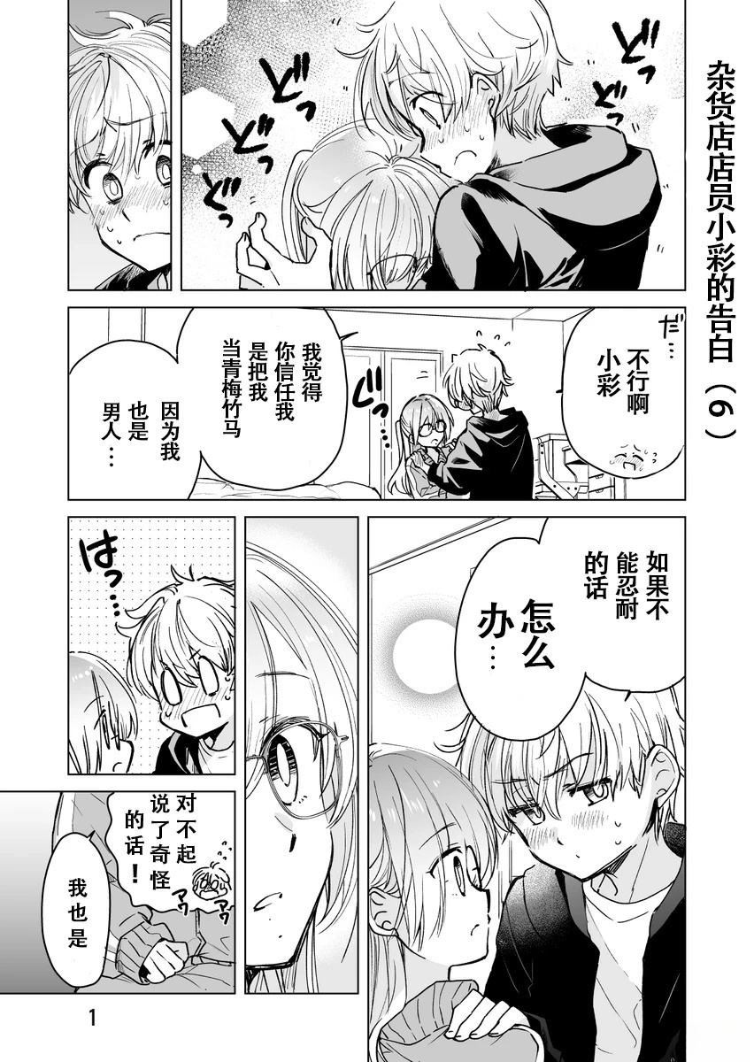 第55话