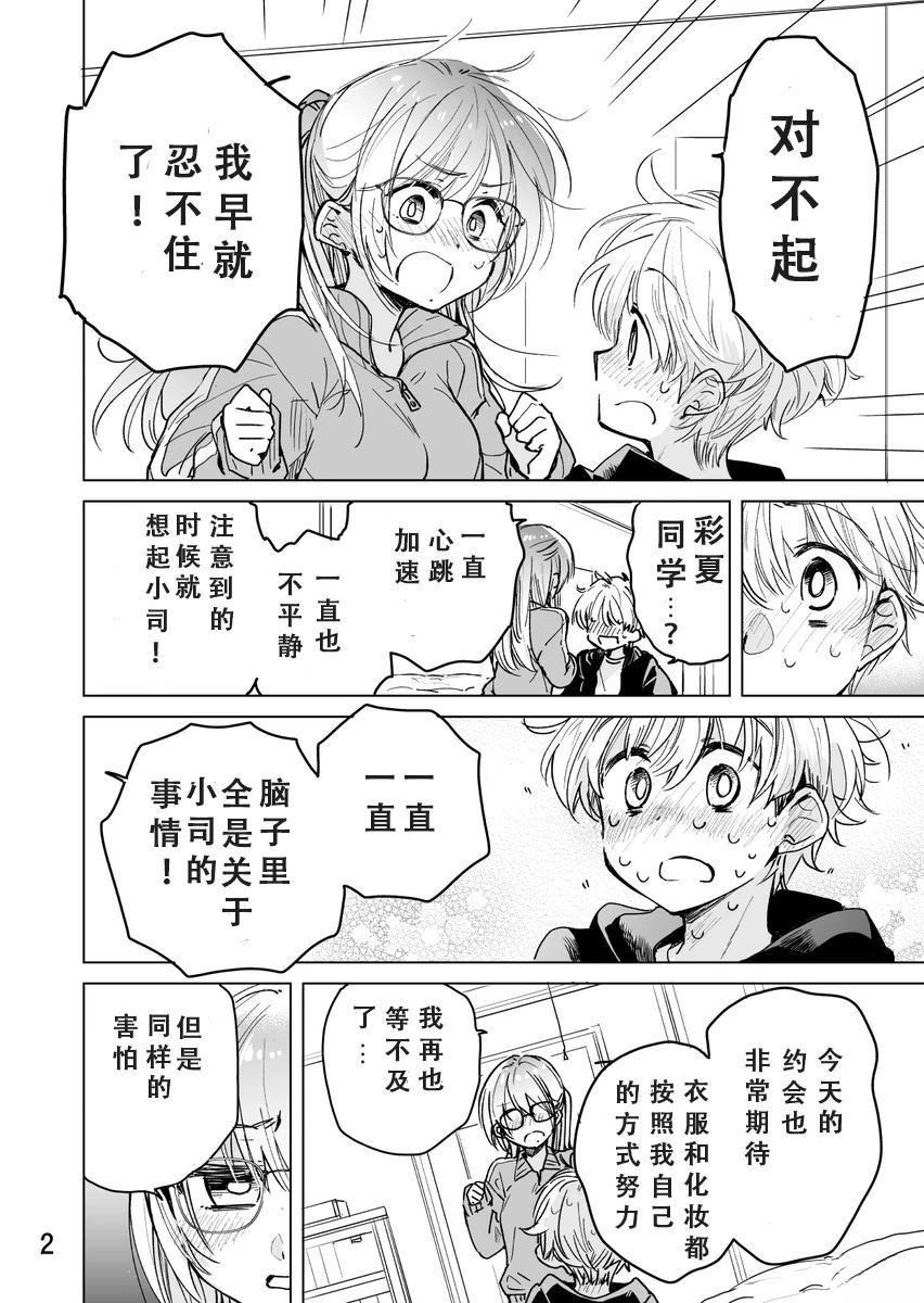 第55话