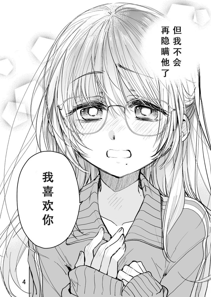 第55话