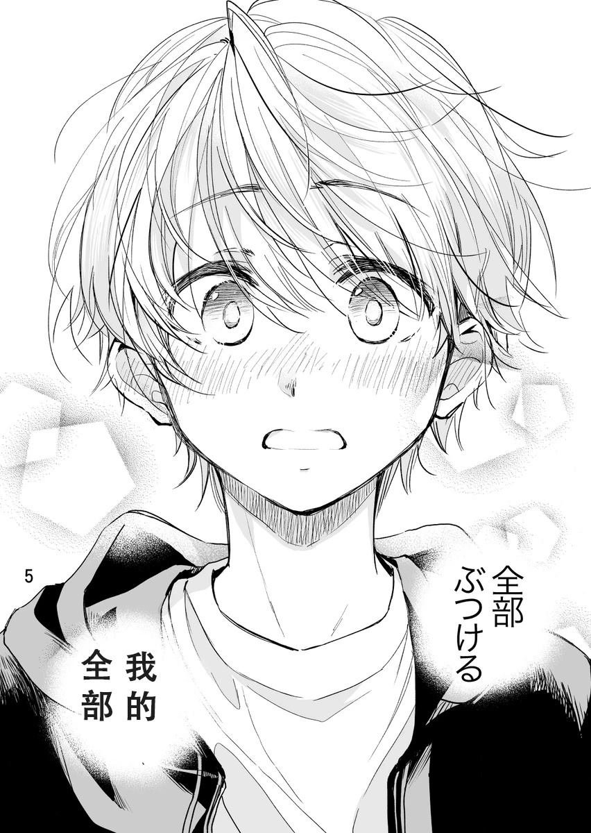 第55话