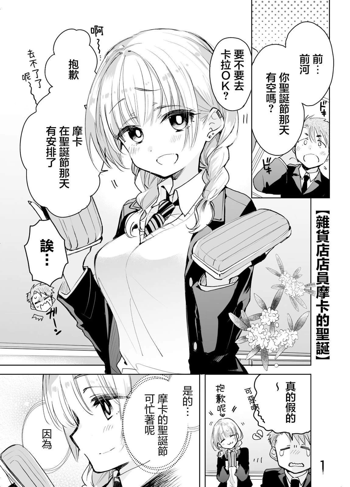 第57话