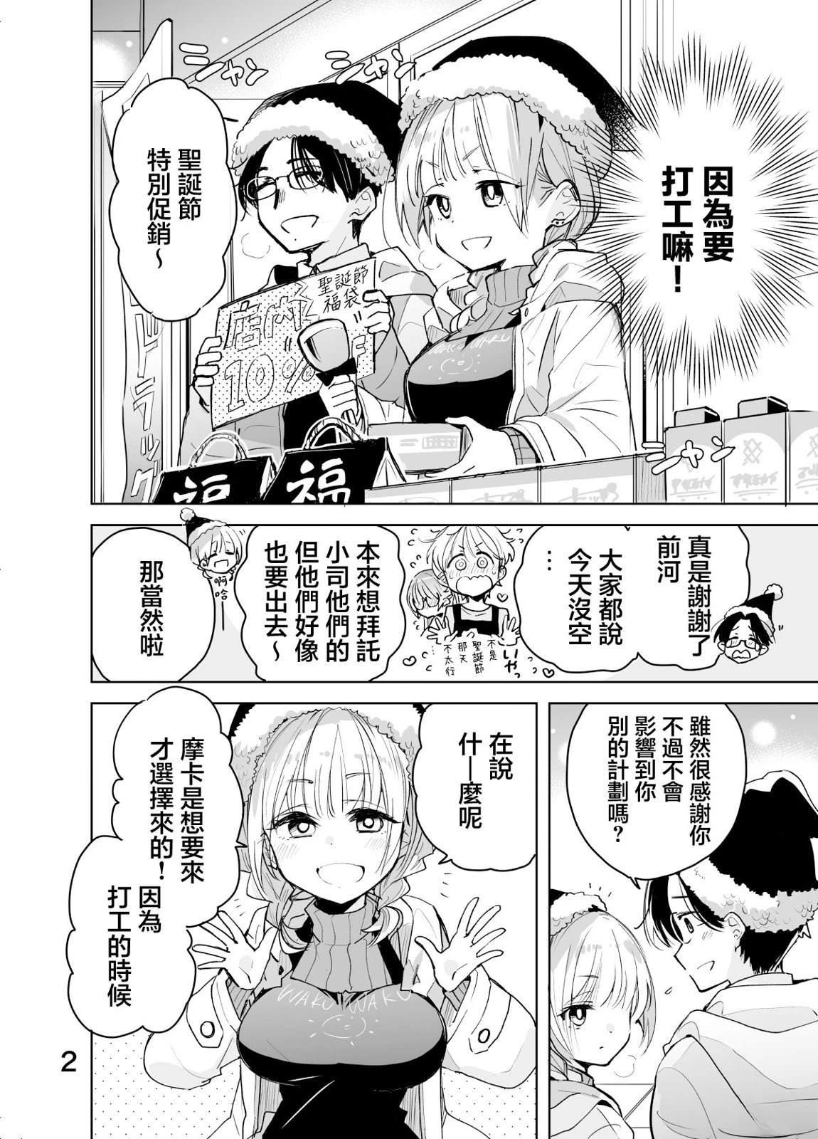 第57话