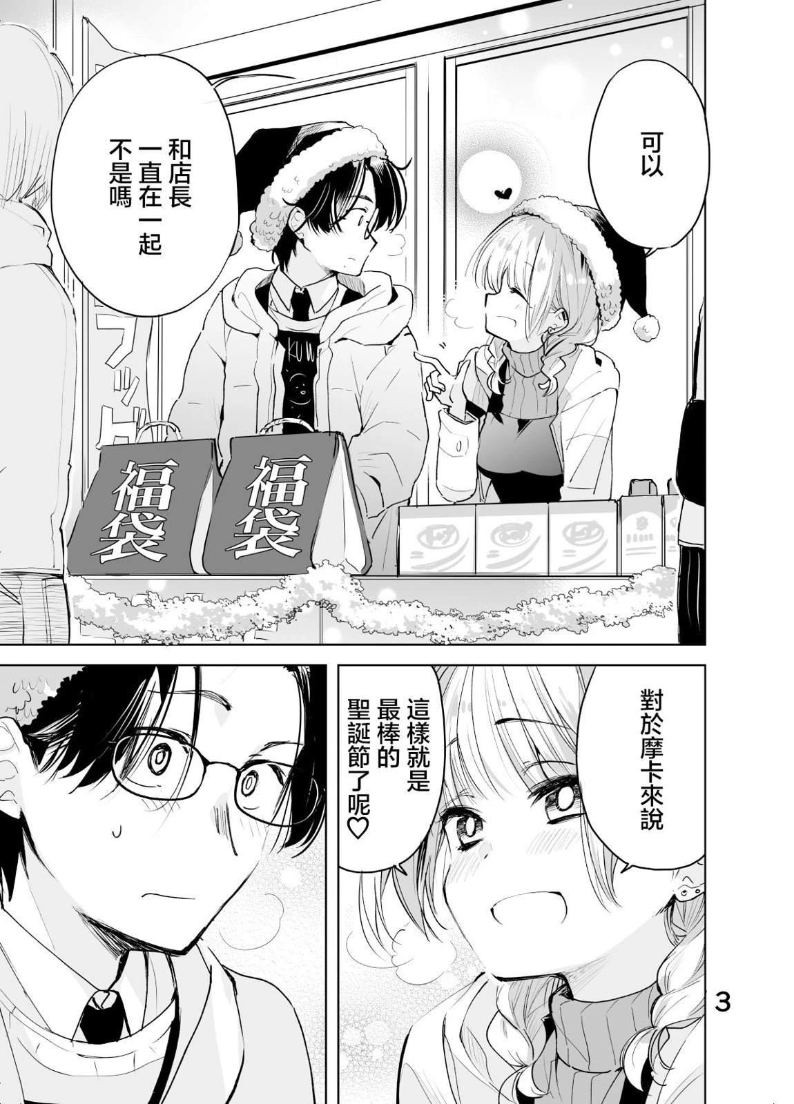 第57话