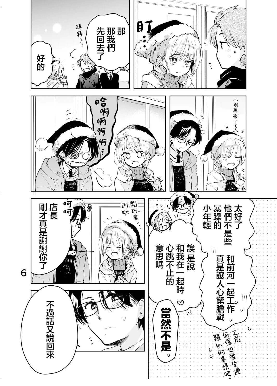 第57话