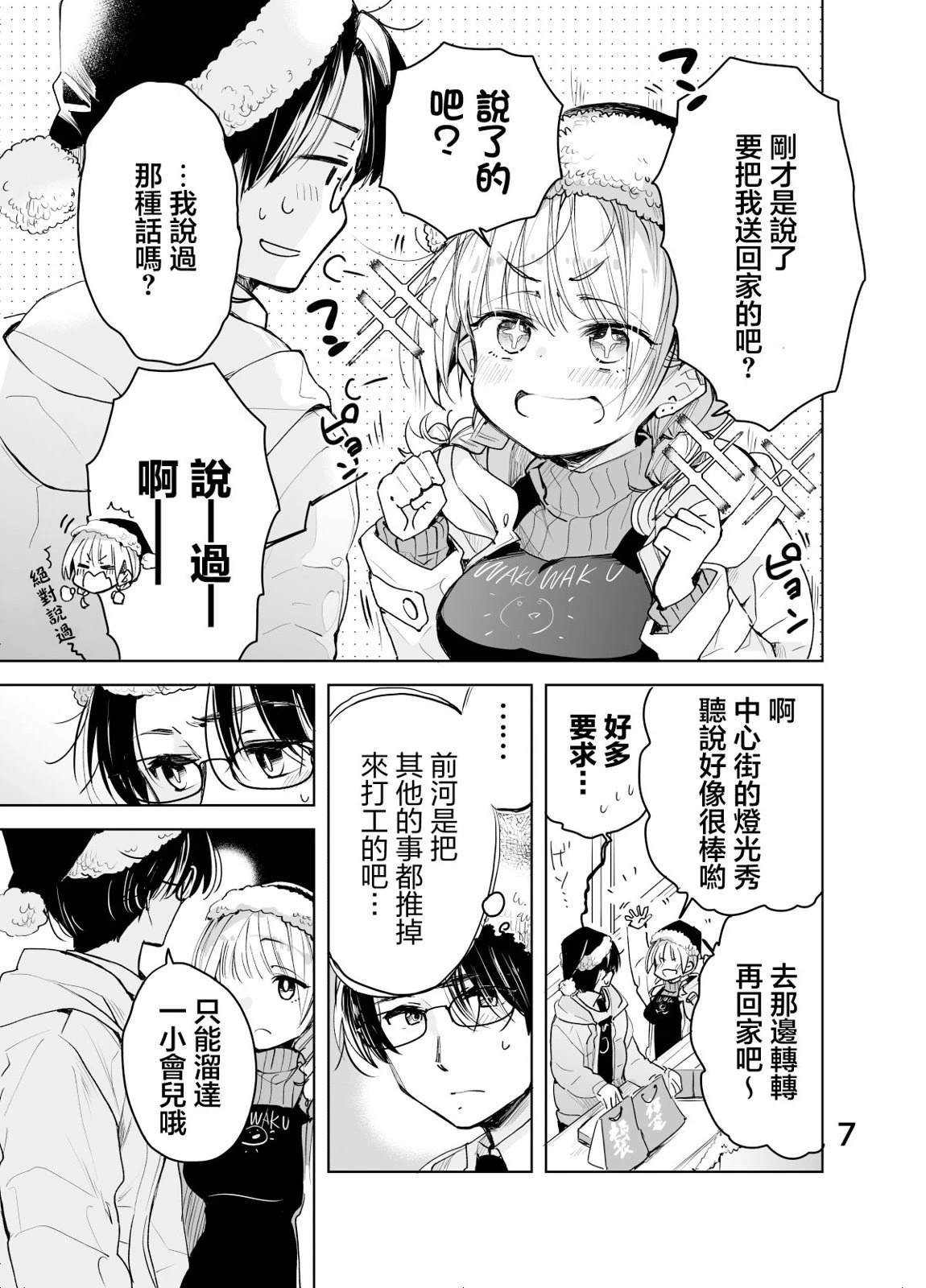 第57话