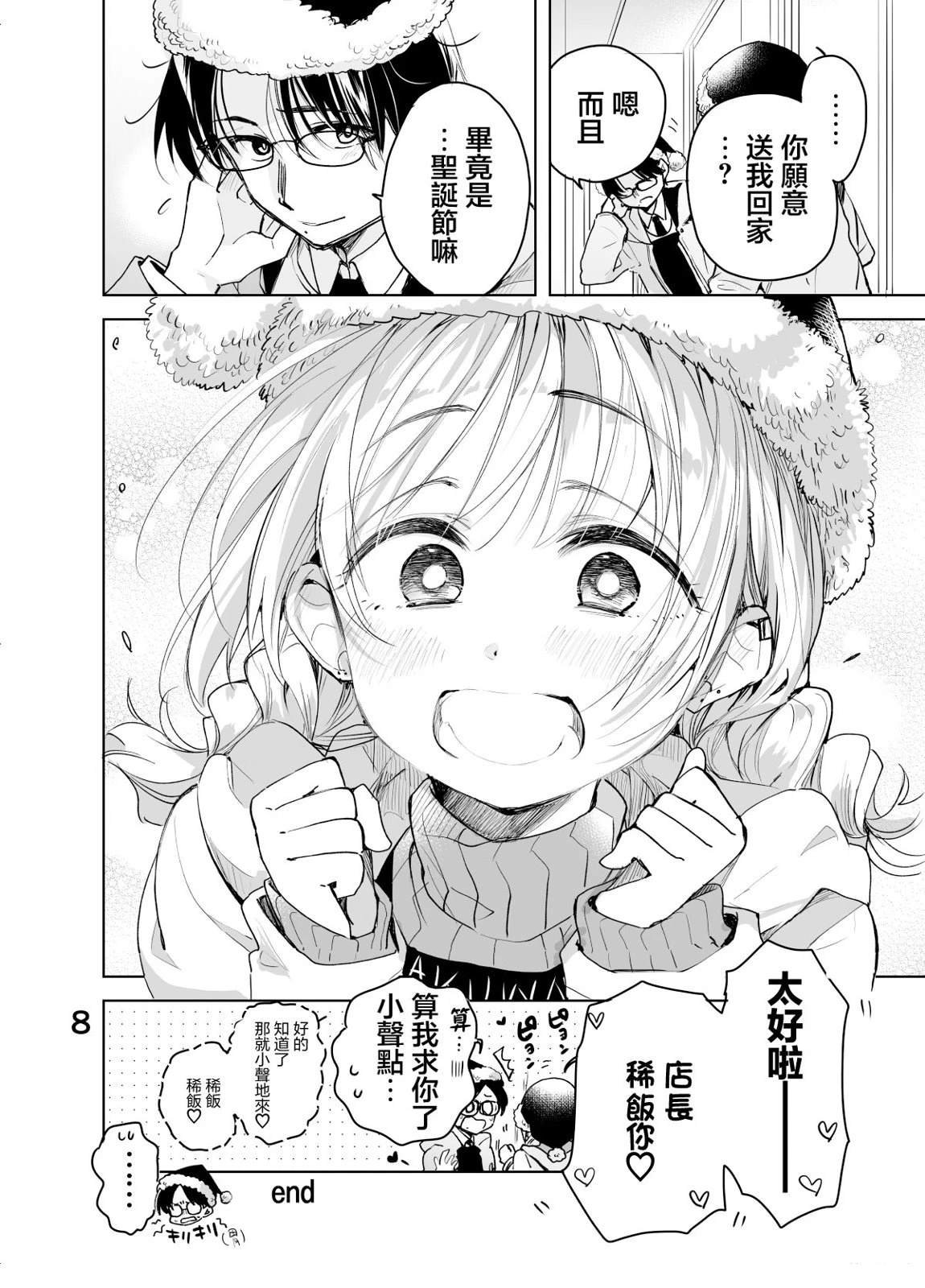 第57话