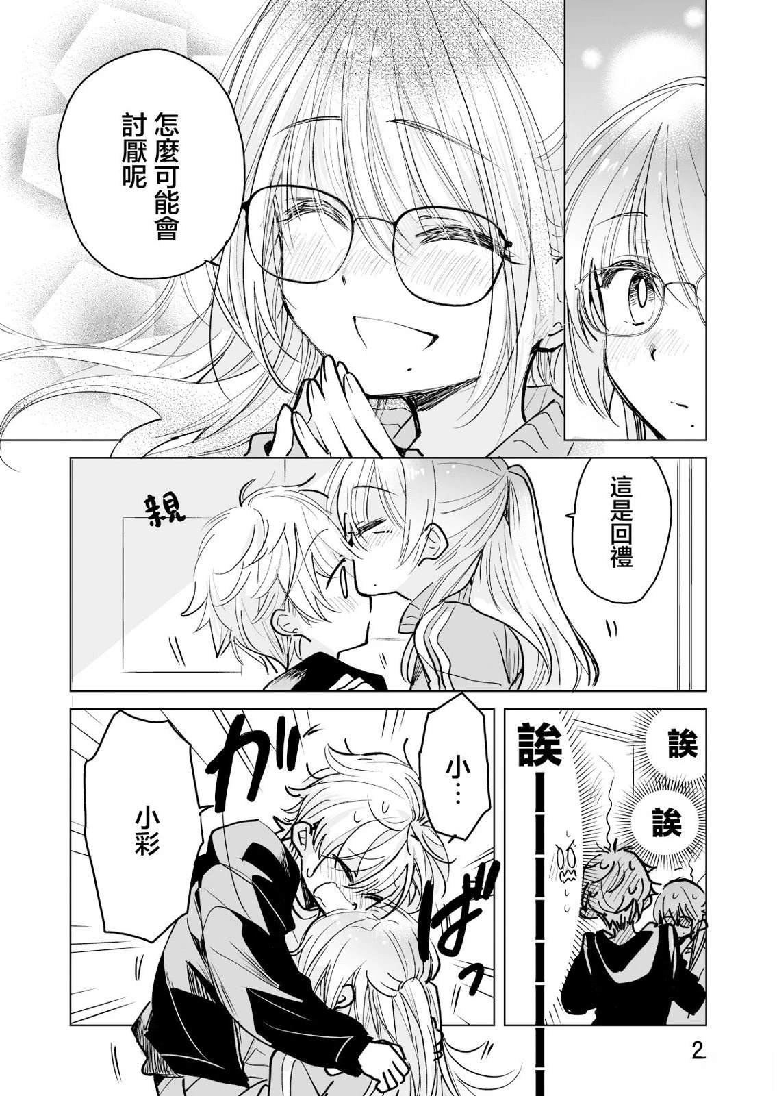 第58话