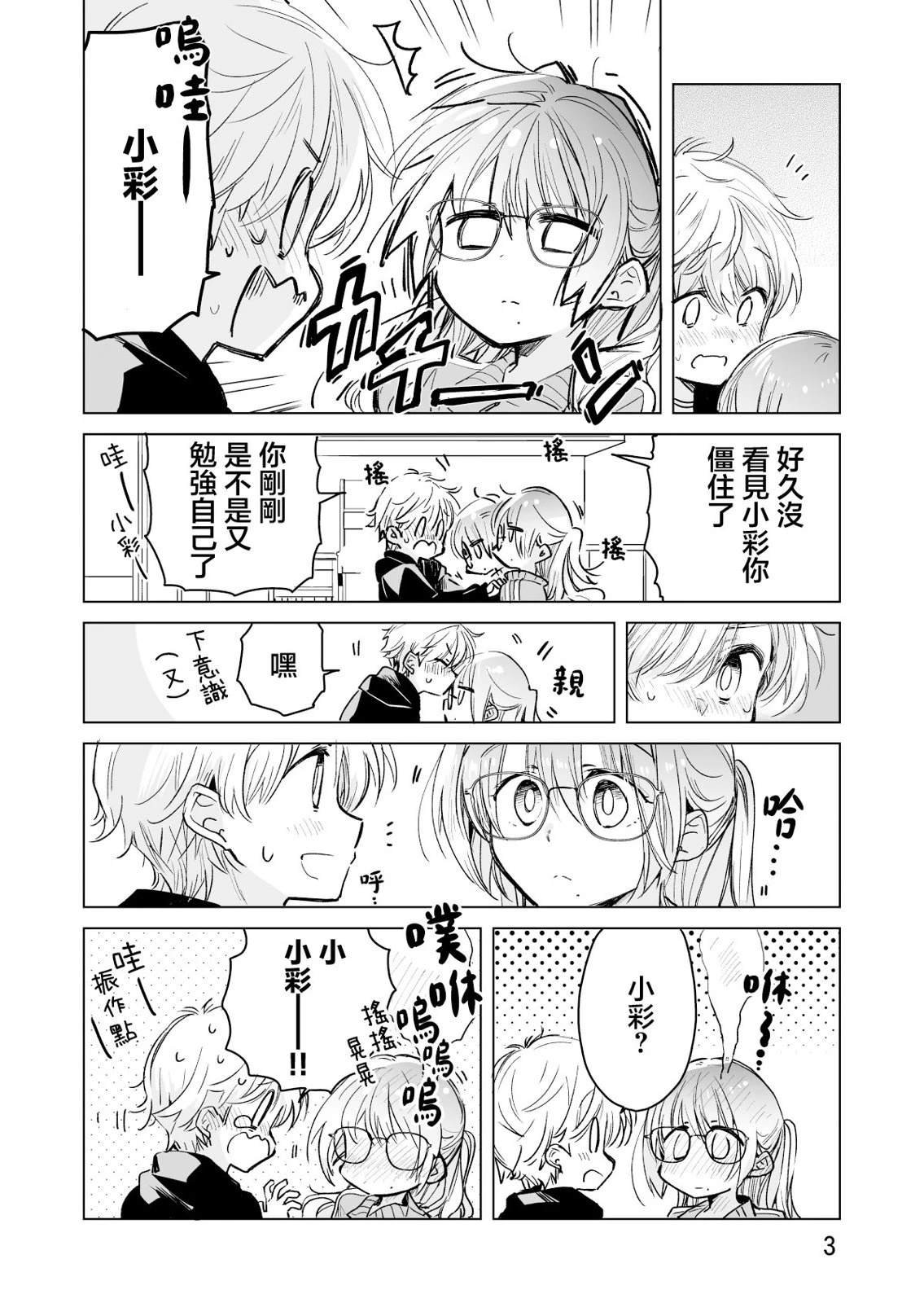 第58话