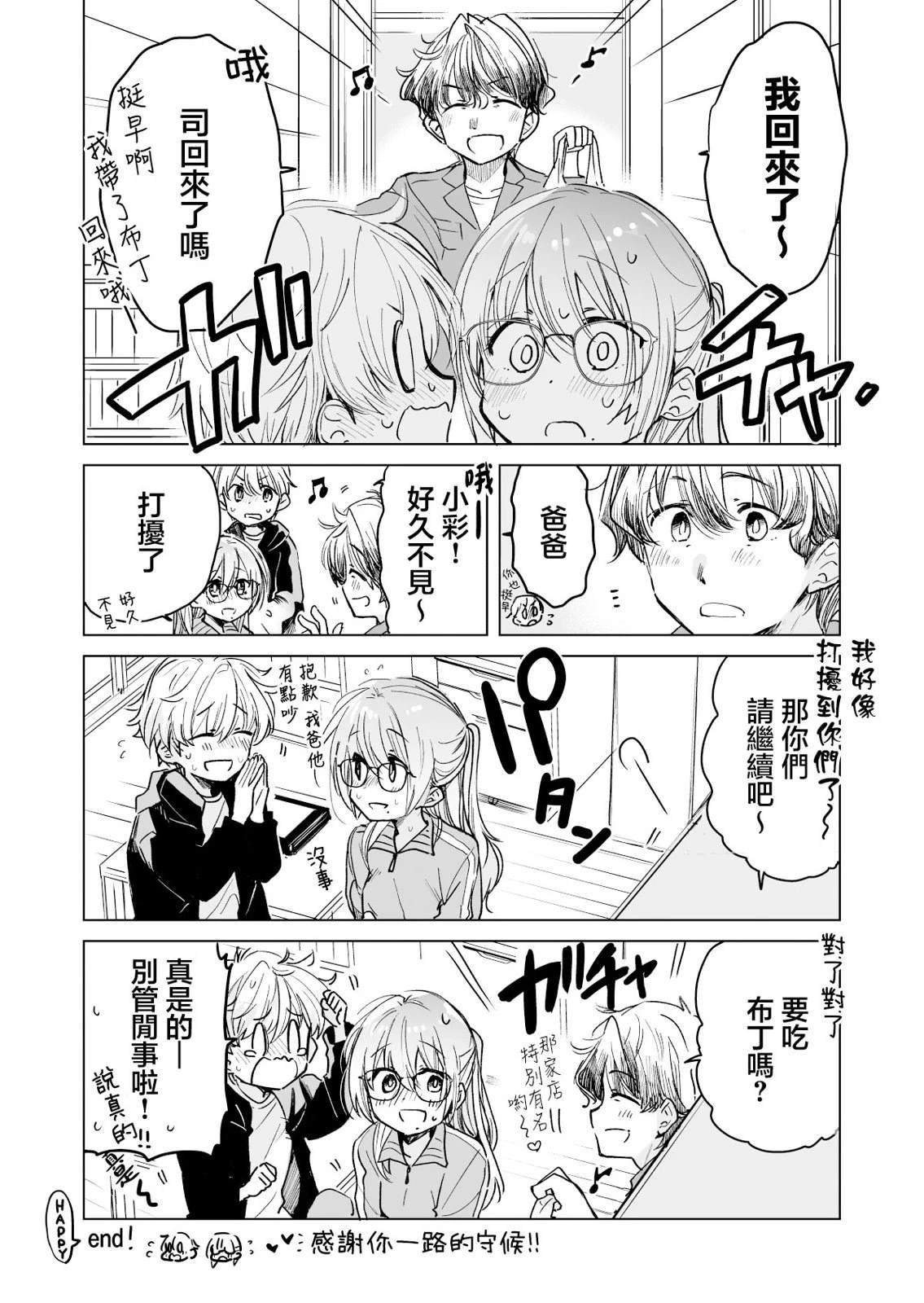 第58话