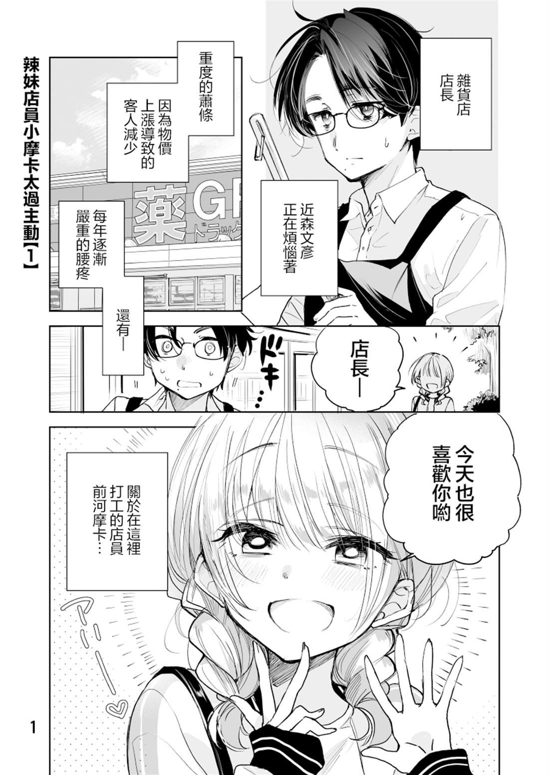 第59话