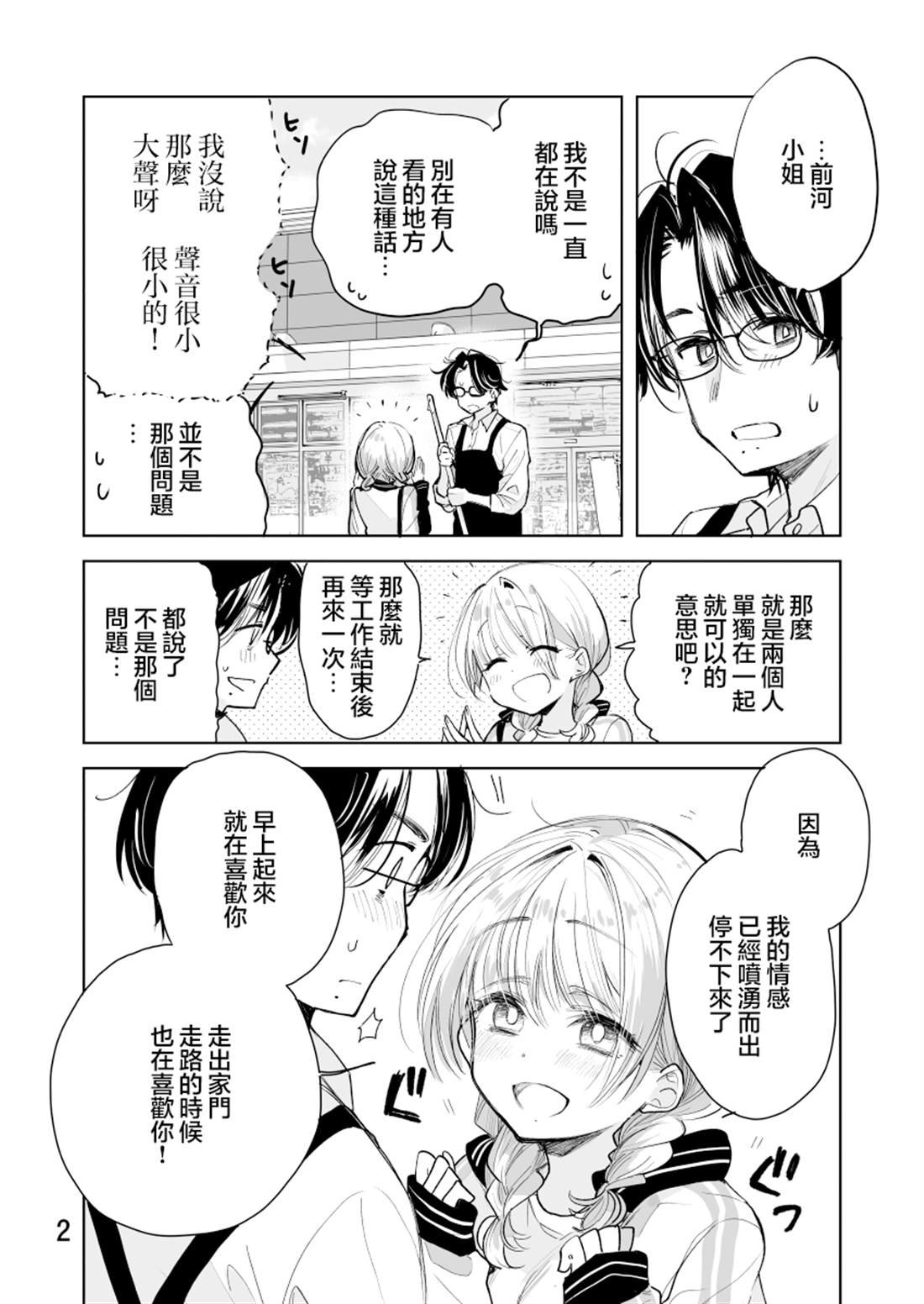 第59话