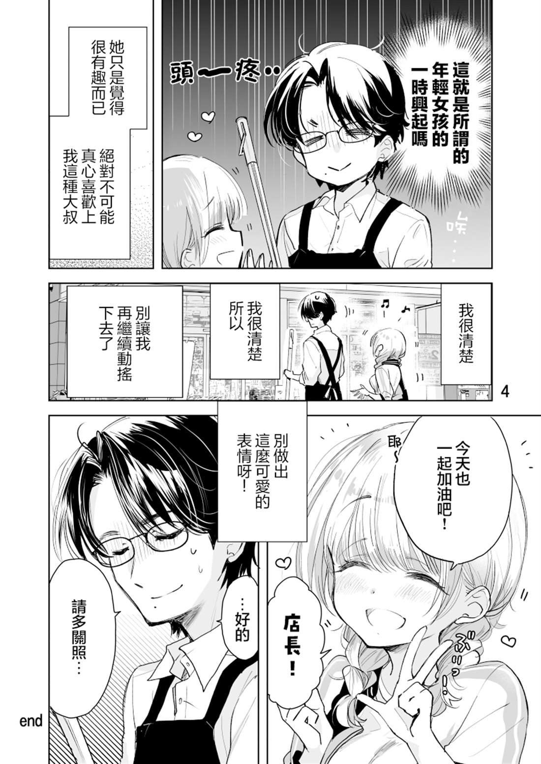 第59话