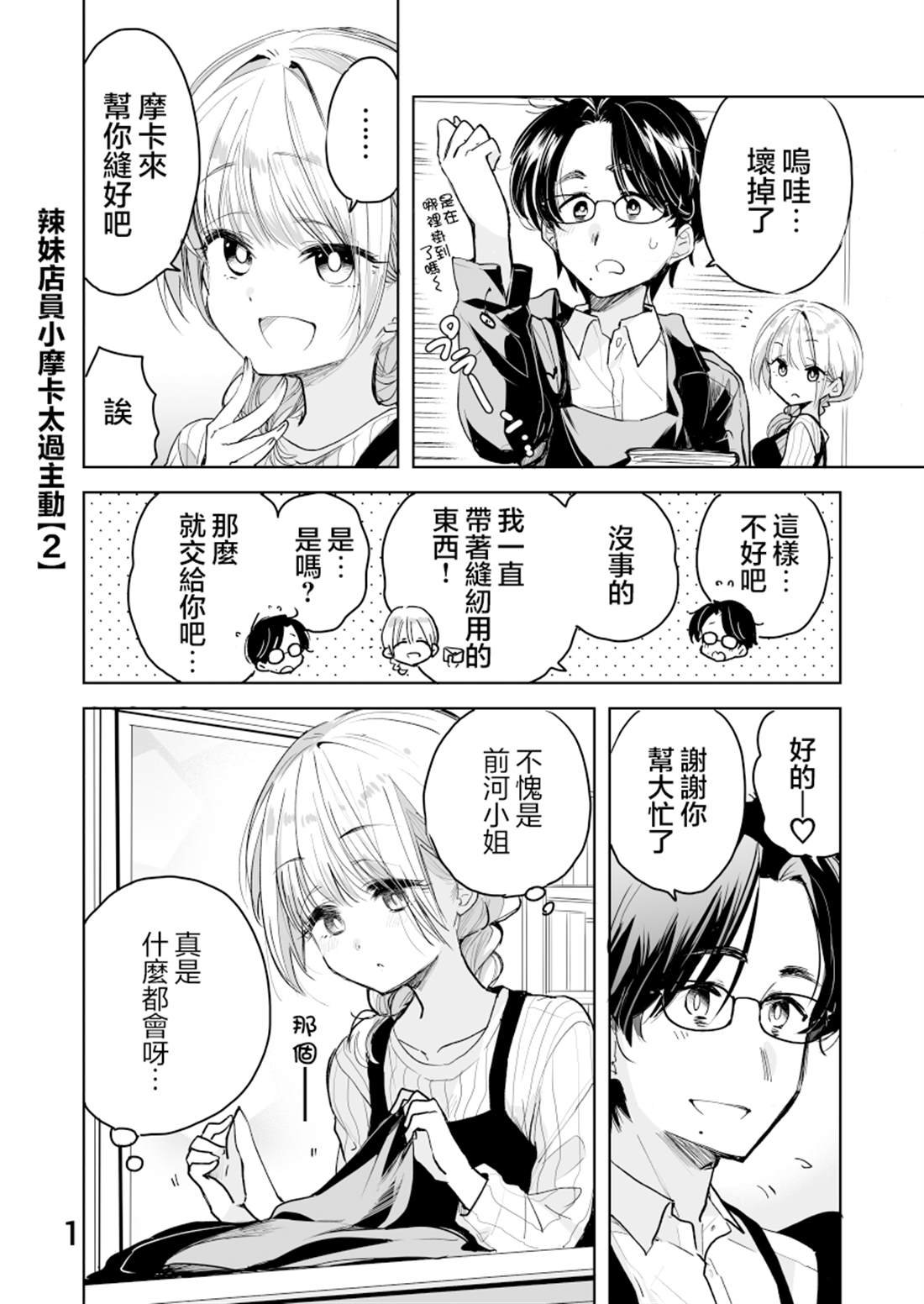 第60话