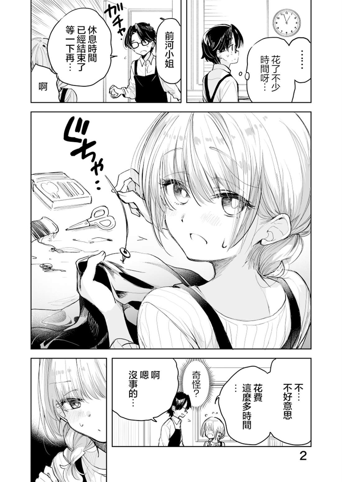第60话