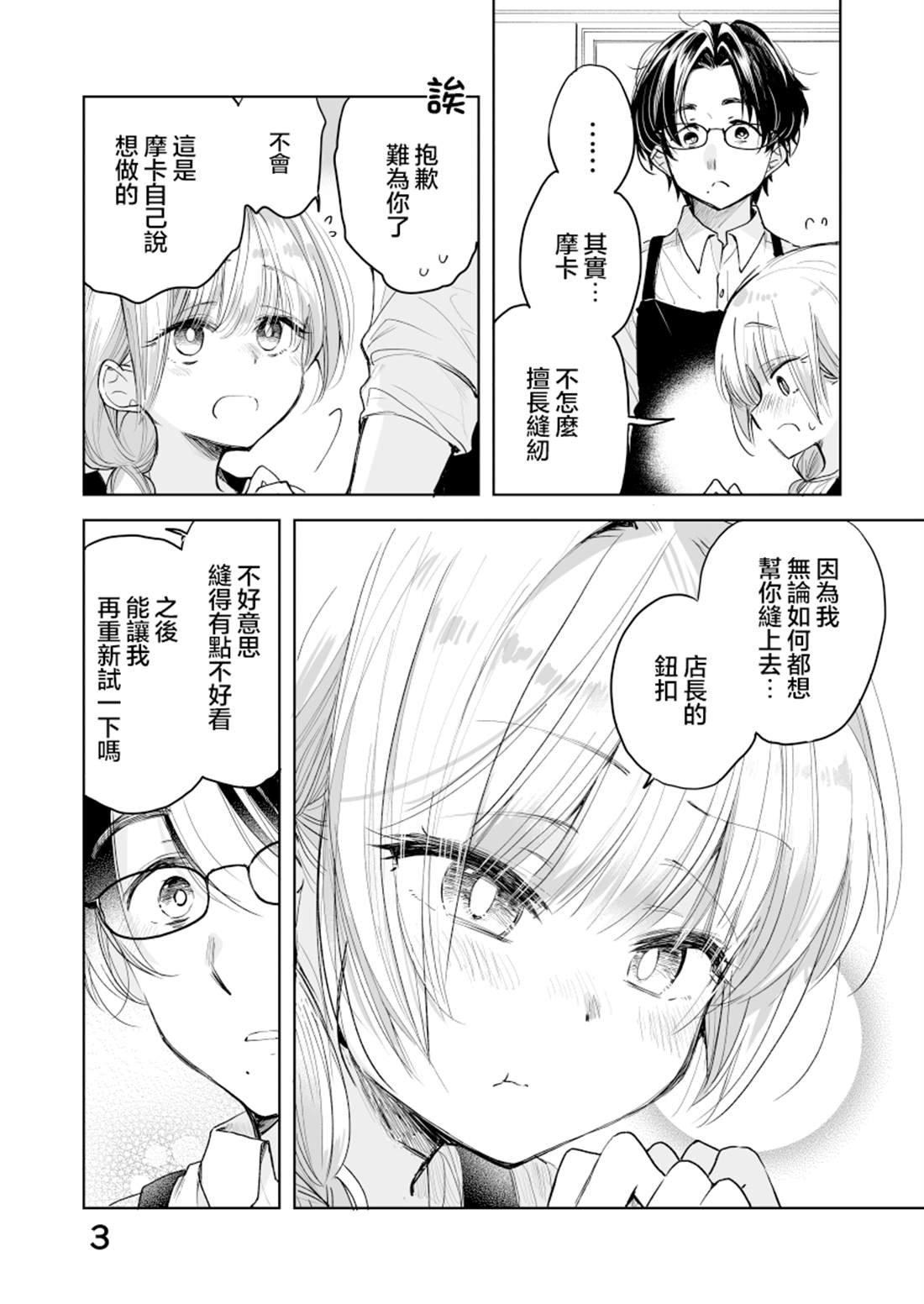 第60话