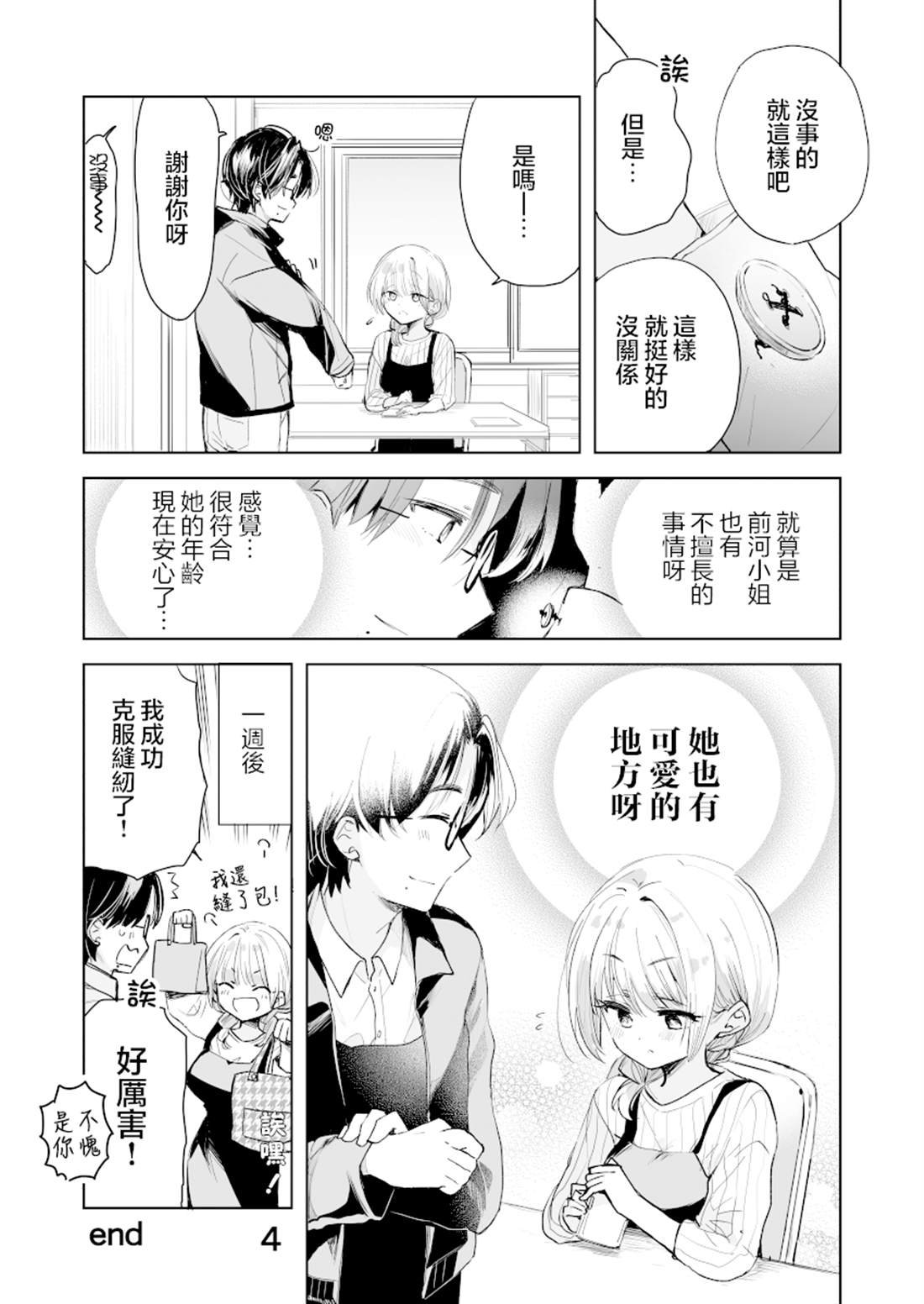 第60话