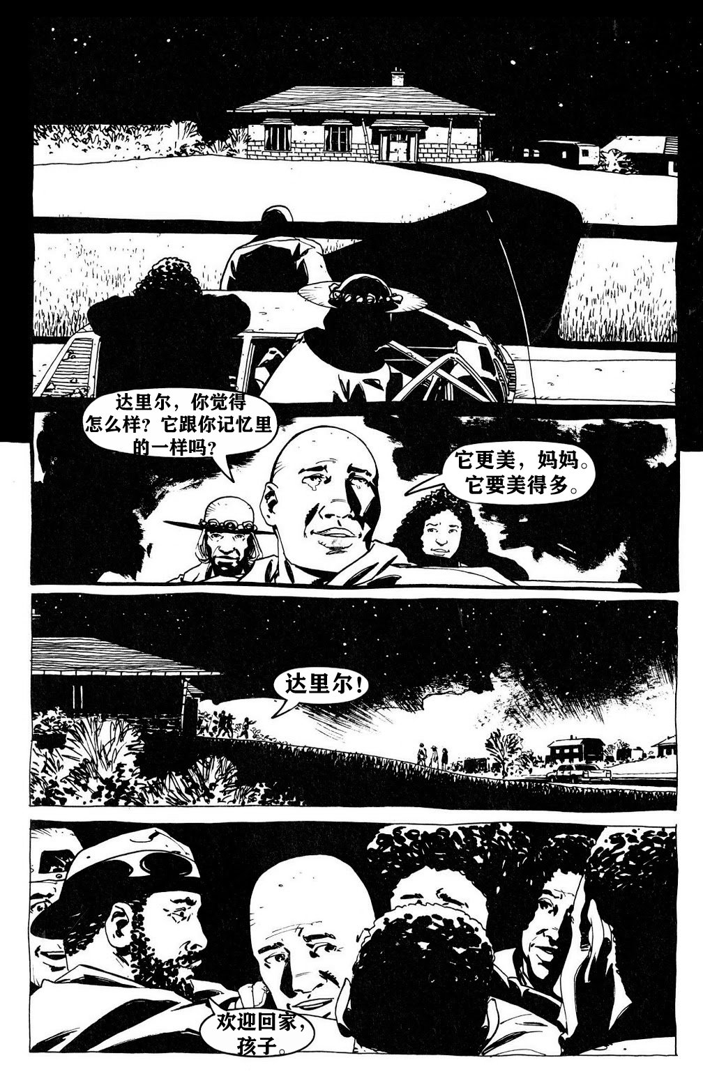 第02卷