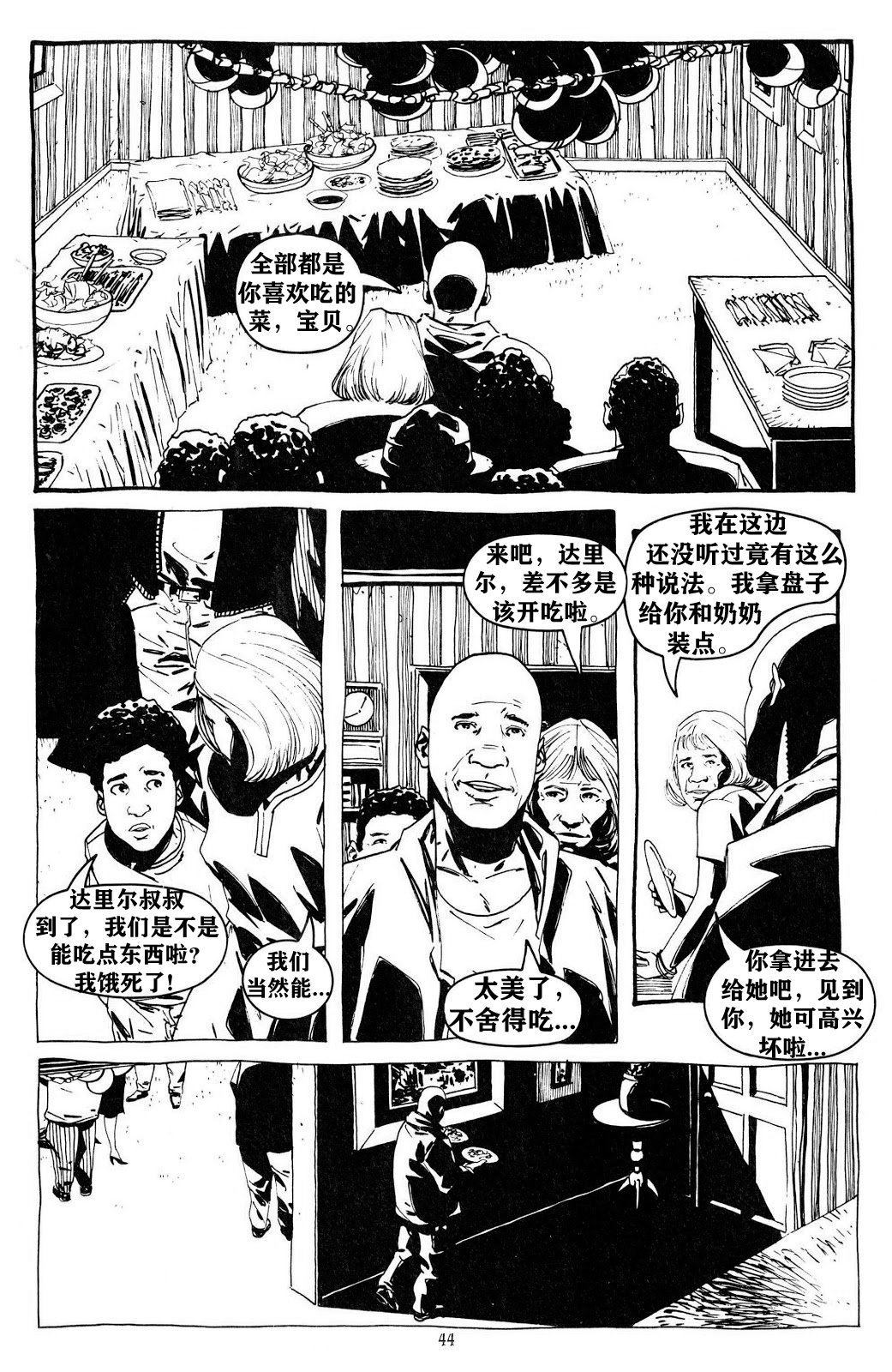 第02卷