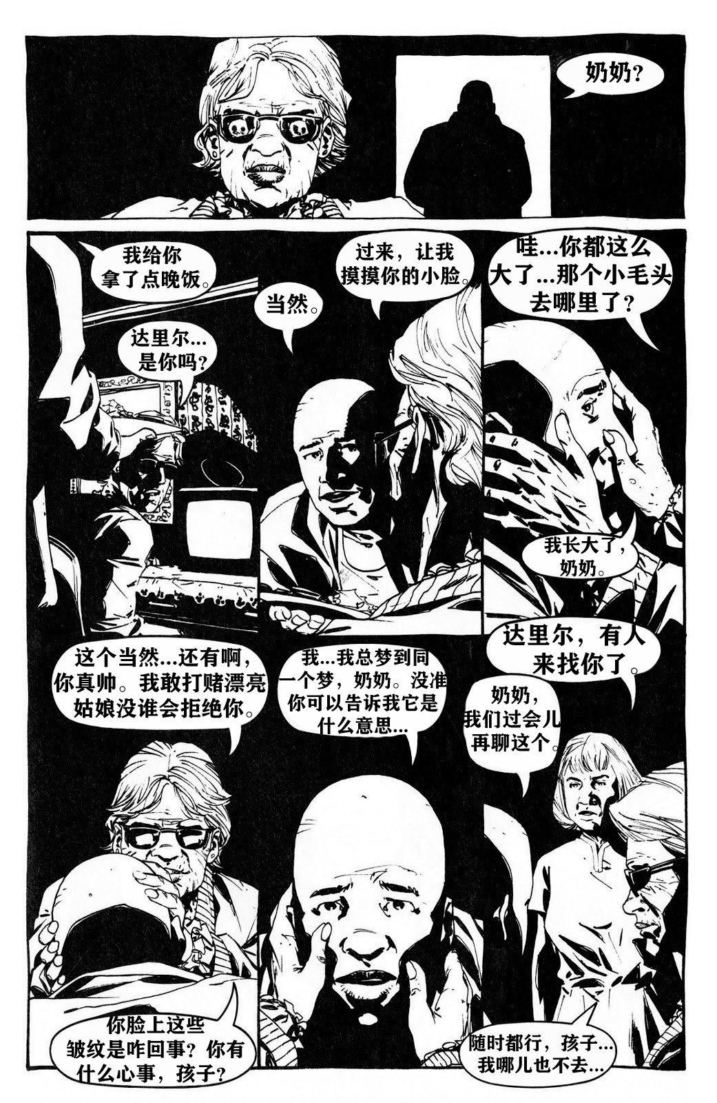 第02卷