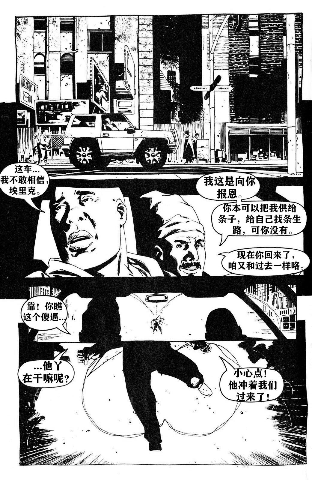 第02卷