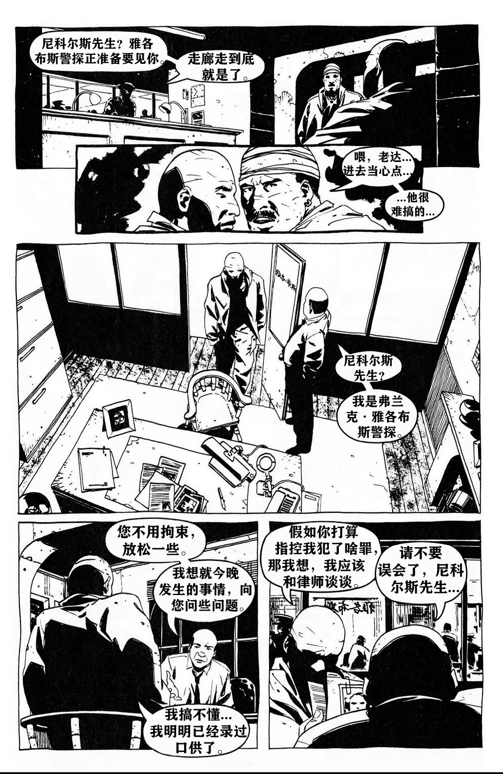第02卷