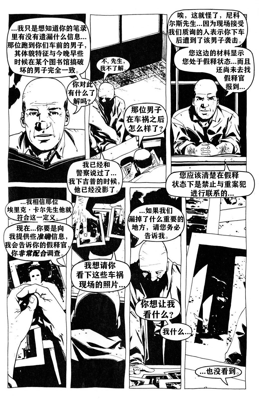 第02卷