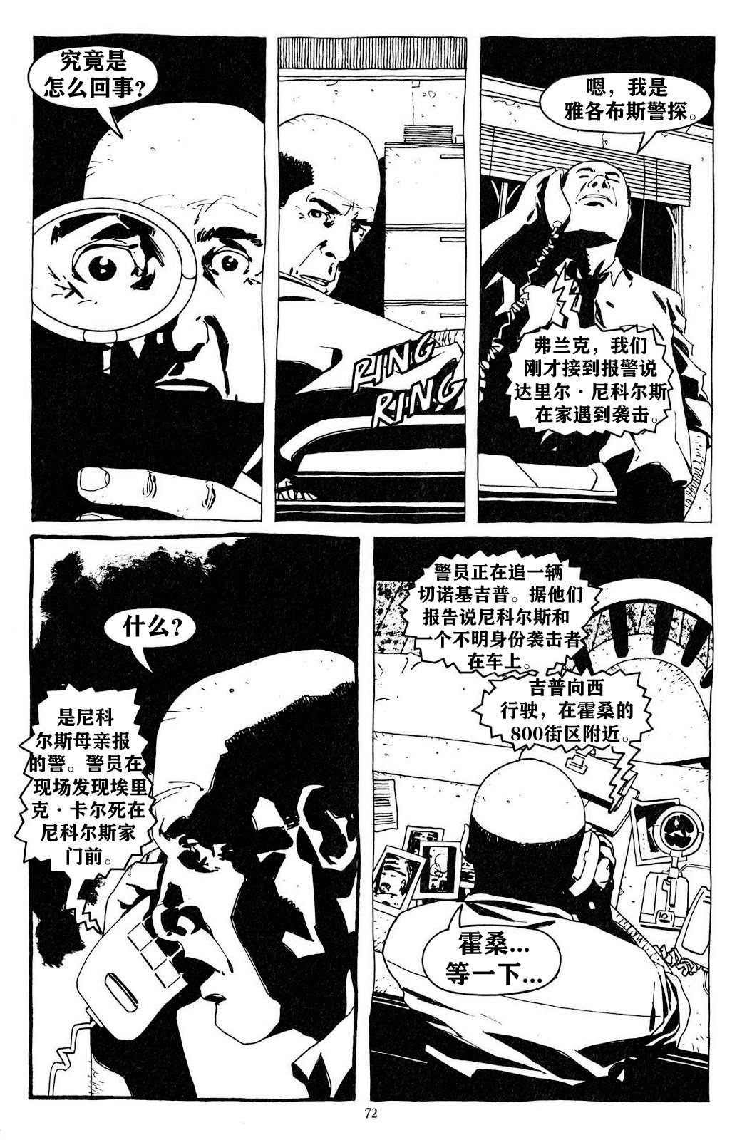 第03卷