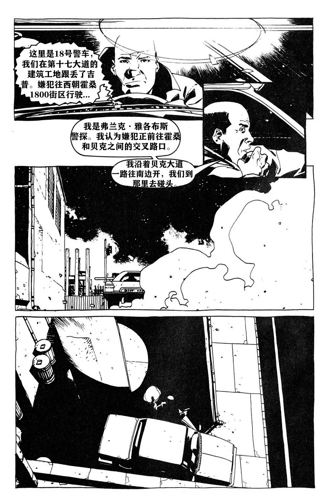 第03卷