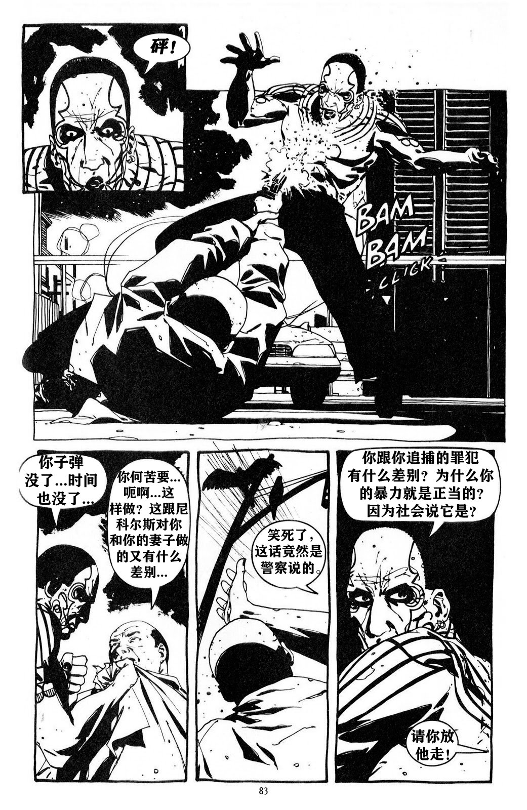 第03卷