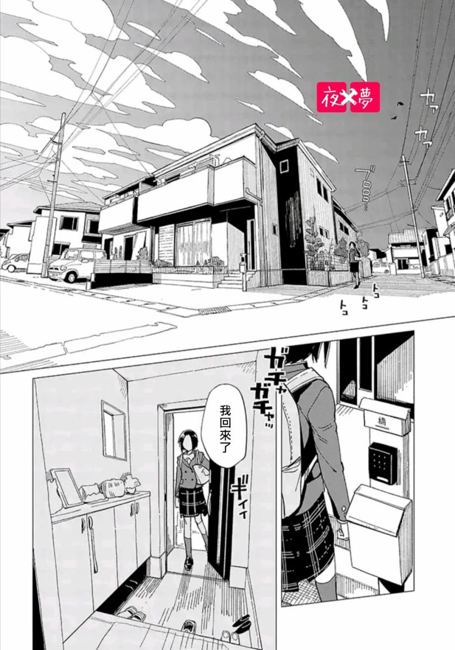 第29.4话