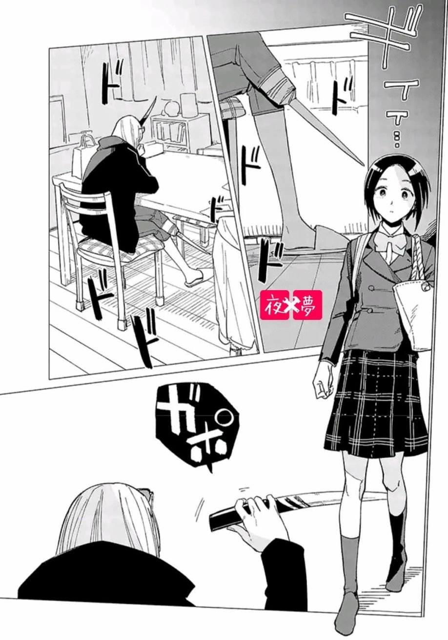 第29.4话
