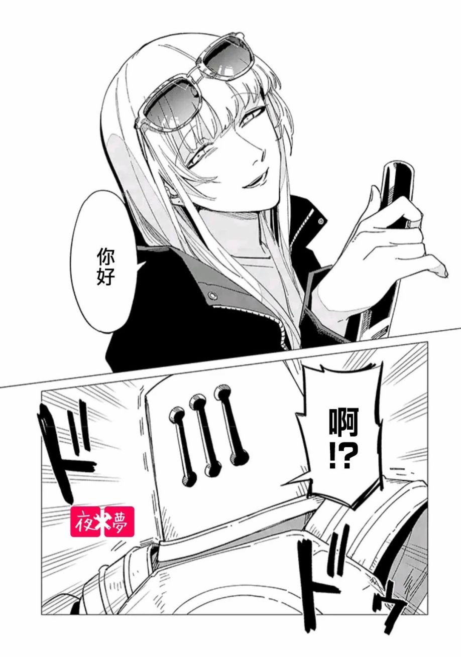 第29.4话