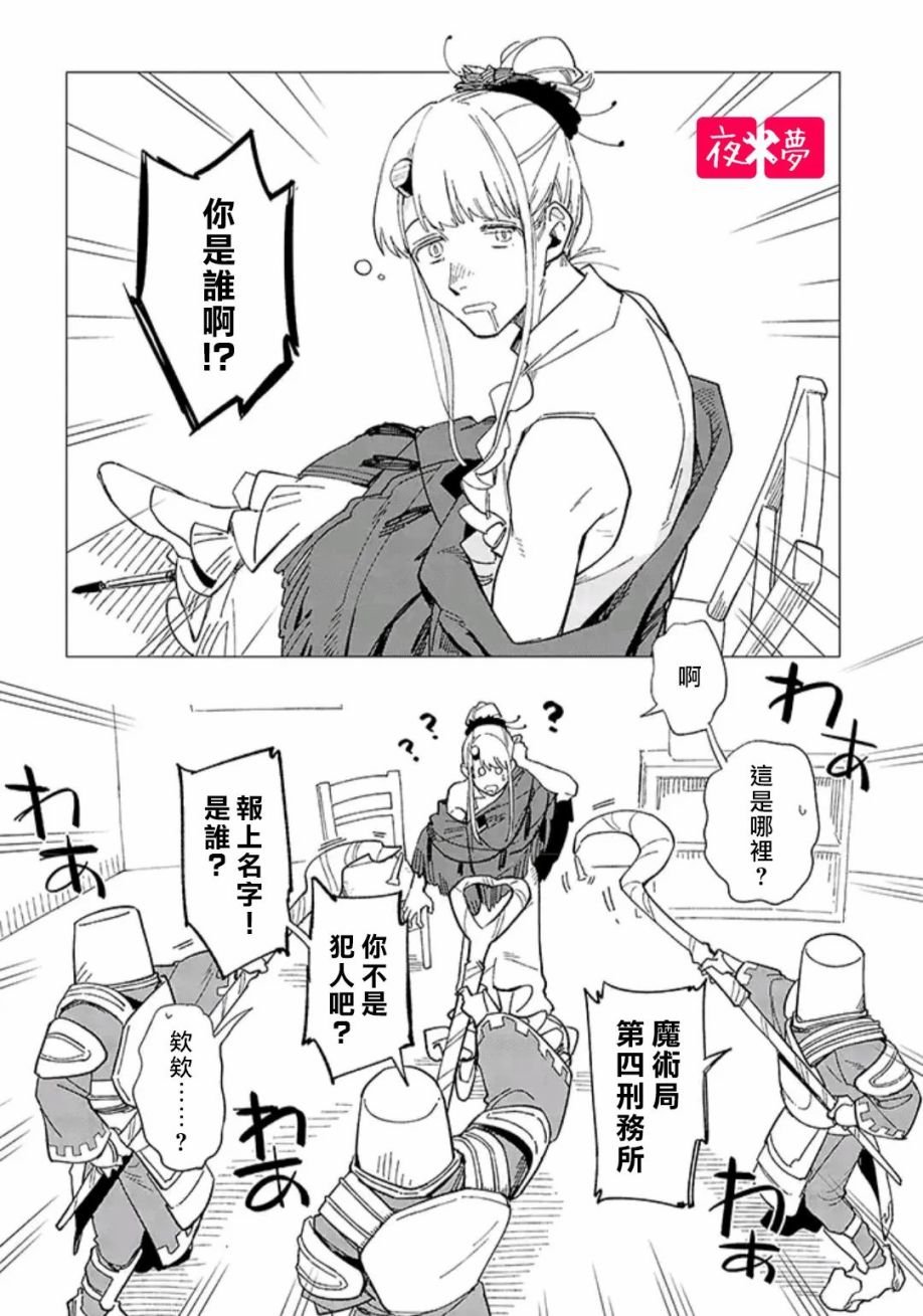 第29.4话